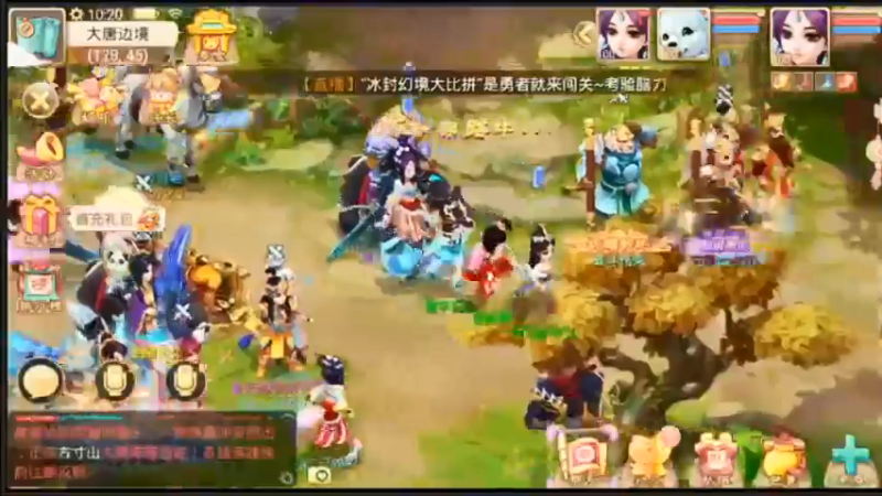 【2021-07-15 10点场】用户52228468：去新区玩玩