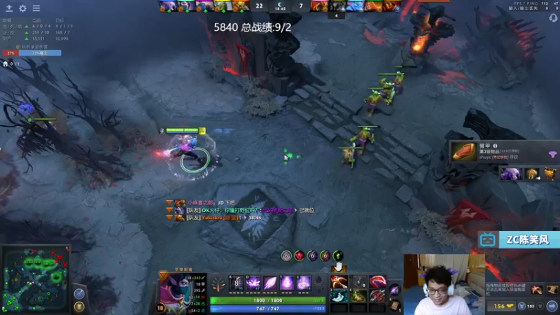 【2021-07-20 13点场】ZC陈笑风：铁棒已经磨成针！