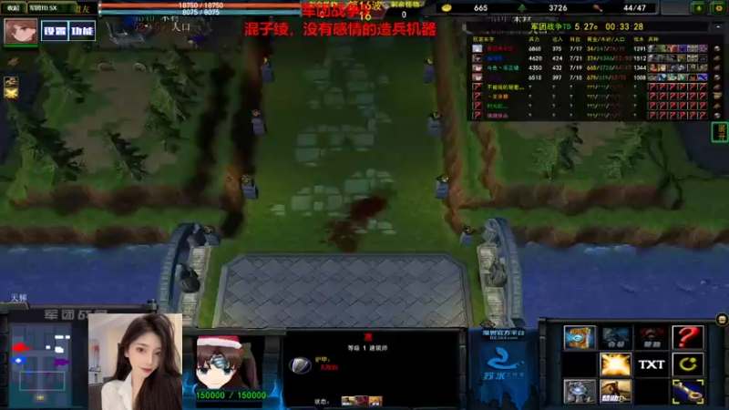 【2021-07-17 20点场】乐正绫丷：没有感情的造兵机器