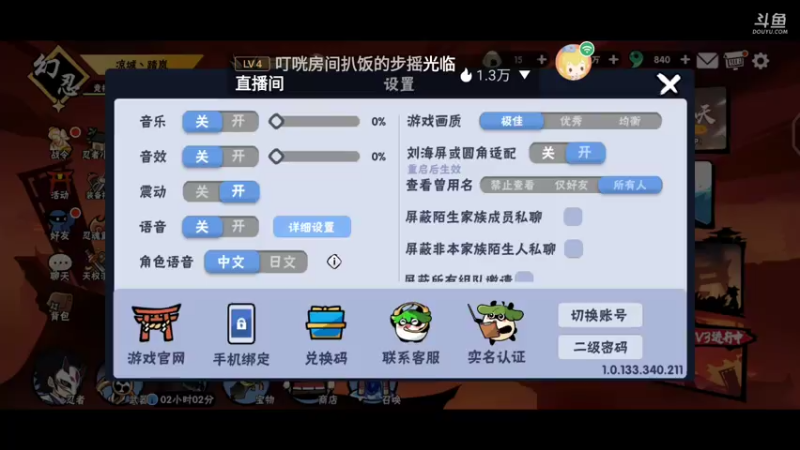 【2021-07-20 19点场】冰冰家的小猫咪：给自己打打招募币