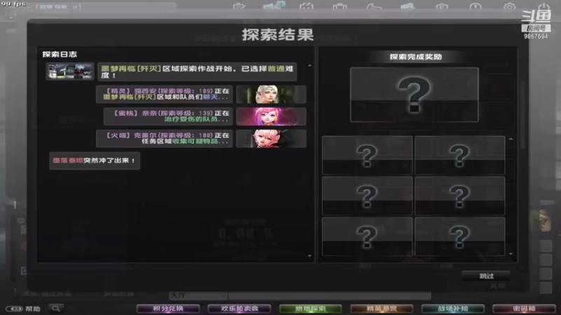 【2021-07-14 13点场】1160271992：1160271992的直播间