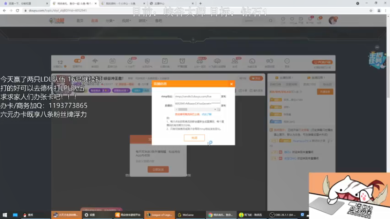【2021-07-14 22点场】天才辅助杨小杨：颠覆你对辅助到认知 已基本确定出席德杯！