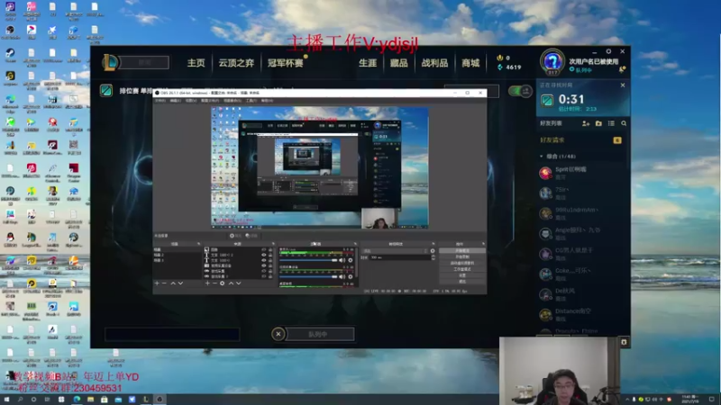 【2021-07-19 11点场】YD解说丶：YD解说 CCCCCCCCCC