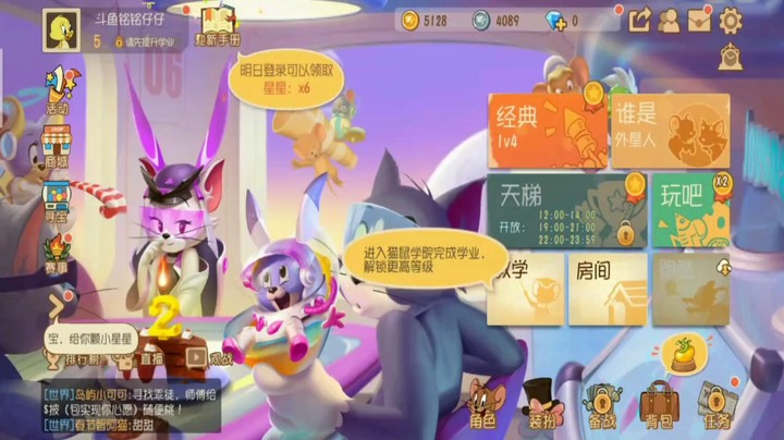 猫和老鼠之编辑器介绍