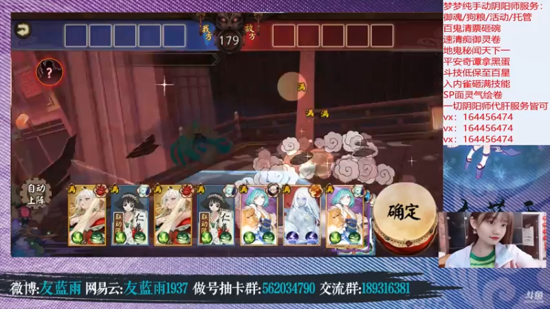 【2021-07-20 01点场】HXD丶友蓝雨：吃瓜吃撑了 宝贝萌晚上好