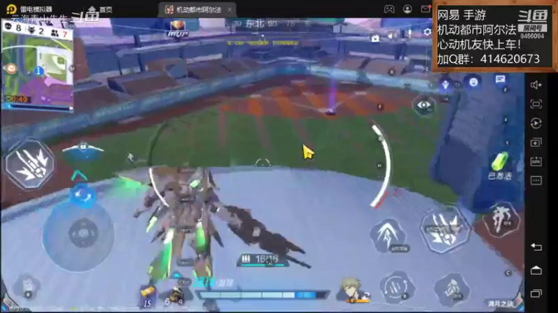 7.20 莽夫的开始！云海青山先生8466084