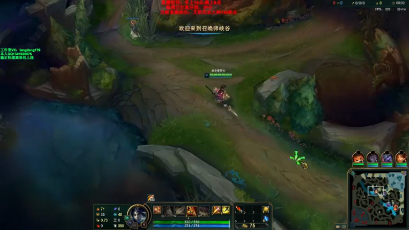 浪灯丶+ 英雄联盟：队友都在努力摸鱼，只有主播拼命C，十一杀成功拿下胜利