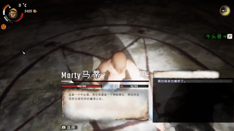 【2021-07-20 11点场】河豚Eric：这啥游戏啊！