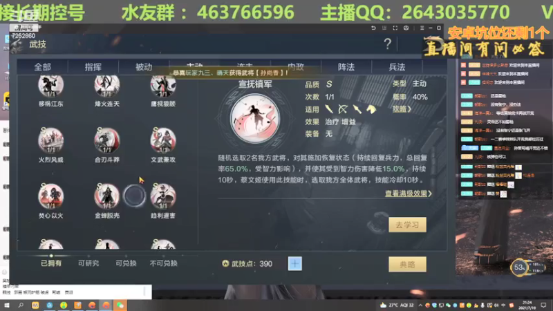 【2021-07-19 21点场】钱某剑指苍天：老钱专业开荒打架运营