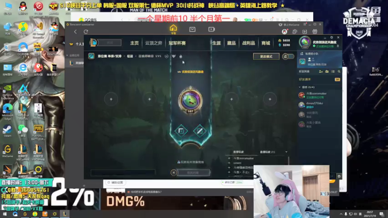 【2021-07-19 20点场】天灰灰qaq：停电了来晚了峡谷王者722分冲第一