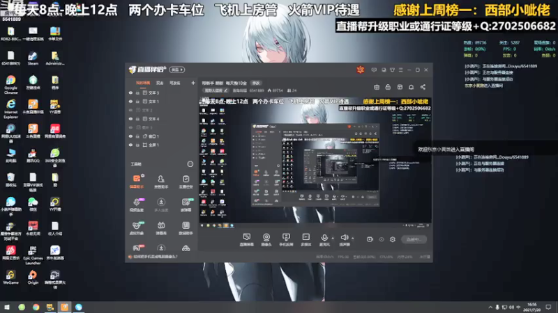 【2021-07-20 16点场】壹角钢镚：带新手 萌新  每天整10金