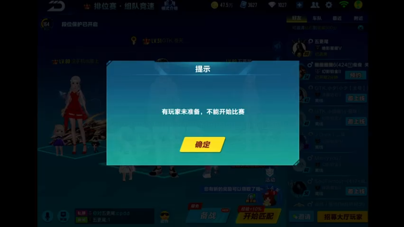 【2021-07-20 17点场】午夜锦年：ios飞机车神 2915747