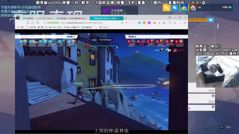 【2021-07-20 15点场】努比ovo：努比:看源氏来！