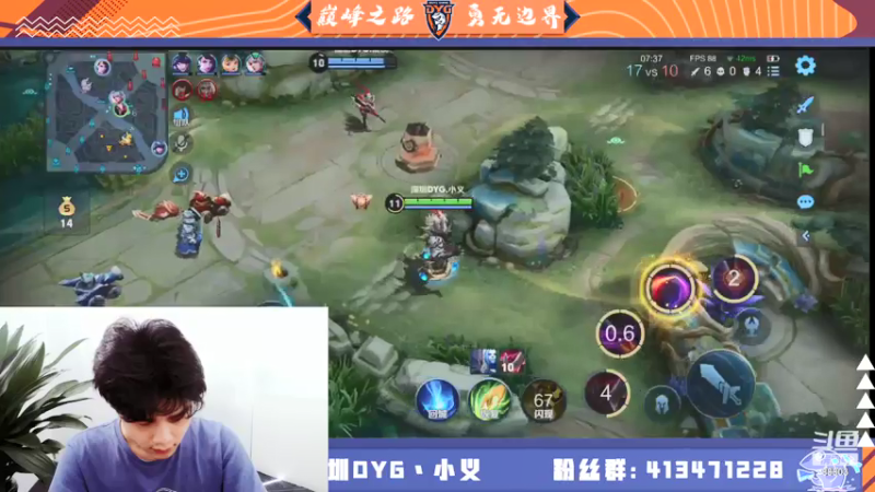 【2021-07-17 15点场】DYG丶小义：回来了回来了 9407630