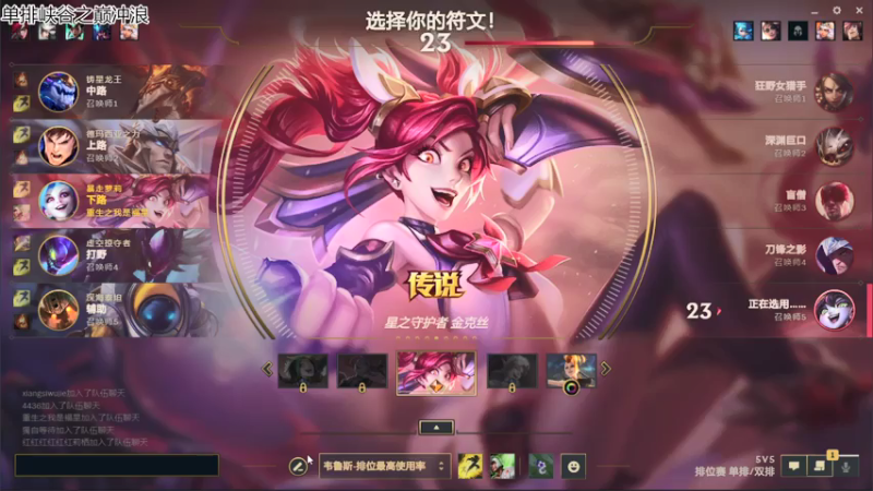 【2021-07-20 11点场】小蝌蚪羊月：小蝌蚪：备战亚运会!峡谷之巅狠狠的单排