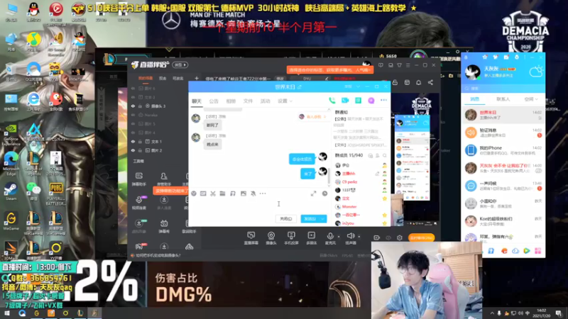 【2021-07-20 14点场】天灰灰qaq：峡谷王者680分冲第一
