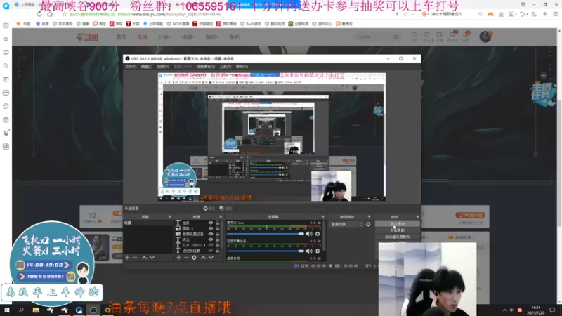 【2021-07-20 14点场】主播油条：二台：奶粉之上单老狮子3分钟必单杀教学！