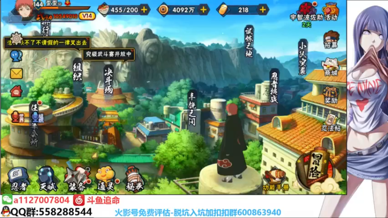 【2021-07-20 18点场】小仙男追命：追：邦邦糖好次~~~