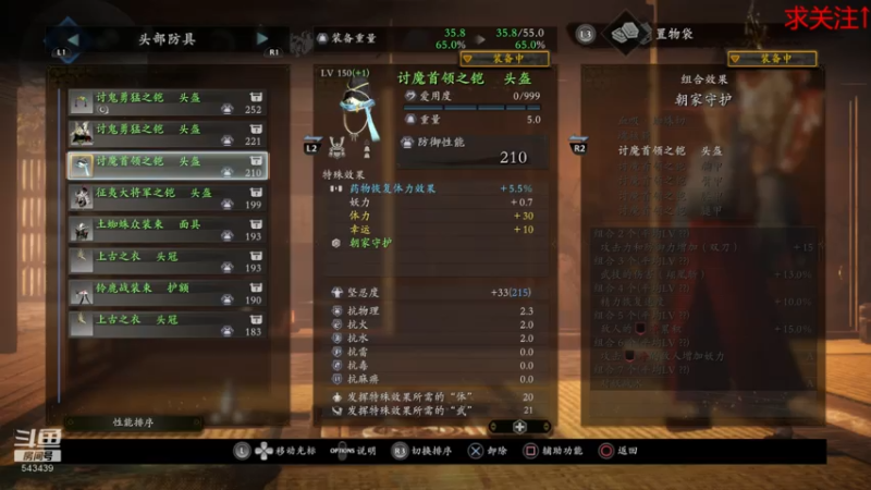 【2021-07-19 23点场】游走de灬死神：随便瞎玩 等新赛季了