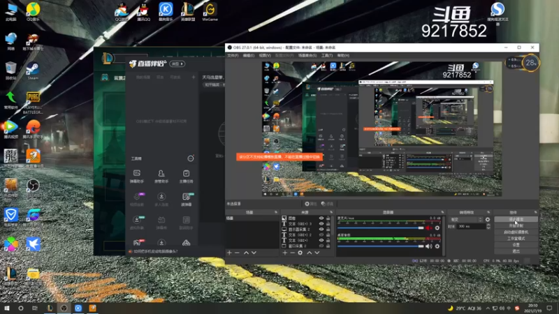 【2021-07-19 20点场】小青龙咩咩：天马流星拳，爆发你心中的小宇宙吧