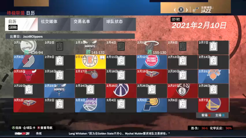 【2021-07-20 14点场】松鼠家的花栗鼠：小松鼠杂货铺