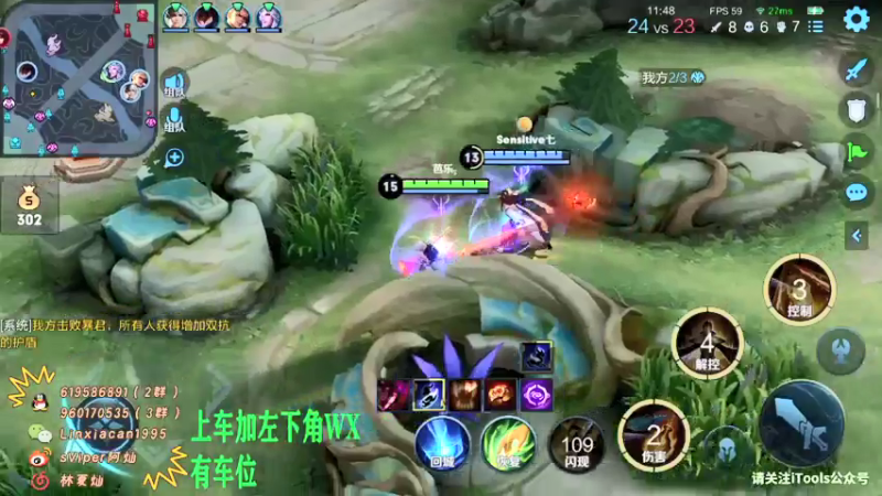 【2021-07-20 11点场】sViper丶阿灿：阿灿：全职带粉选手张三