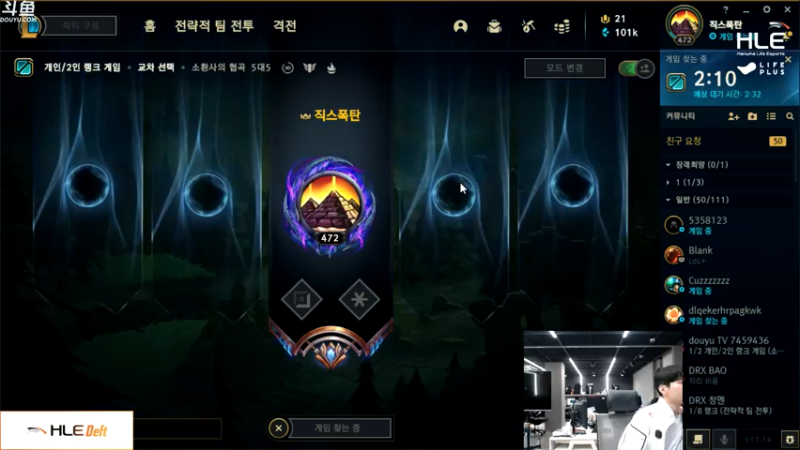 【2021-07-20 00点场】HLE直播Deft：HLE Deft 直播