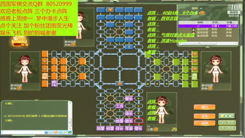 【2021-07-19 18点场】轩辕绝杀008：出棋不意，攻棋不备 快准狠