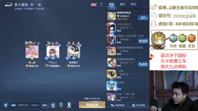 【2021-07-20 10点场】王者荣耀亦小钢丶：【阿雪讲堂】国服第一猴子，激情演讲！
