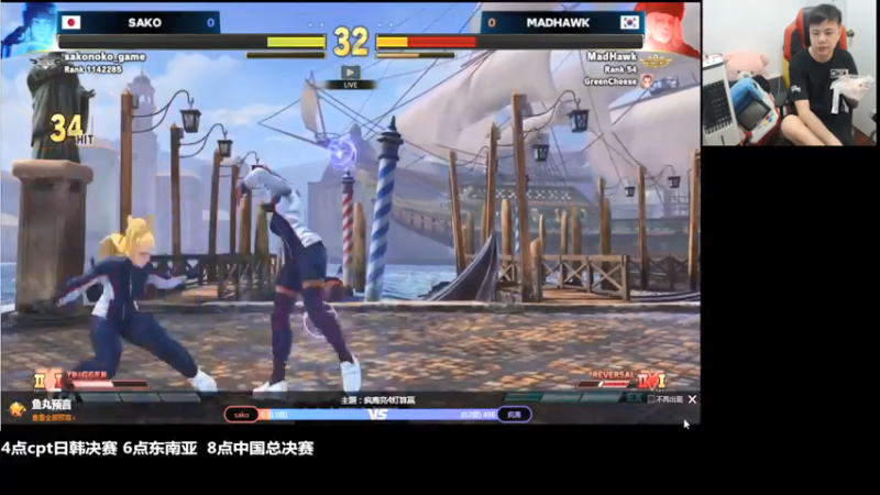 【2021-07-20 16点场】游天堂：小孩曾卓君：今晚街霸中国总决赛