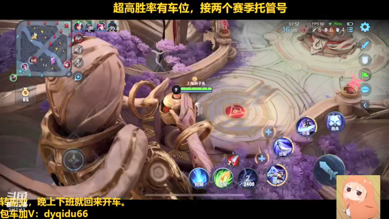 【2021-07-19 23点场】七都a：老年野王最后的倔强