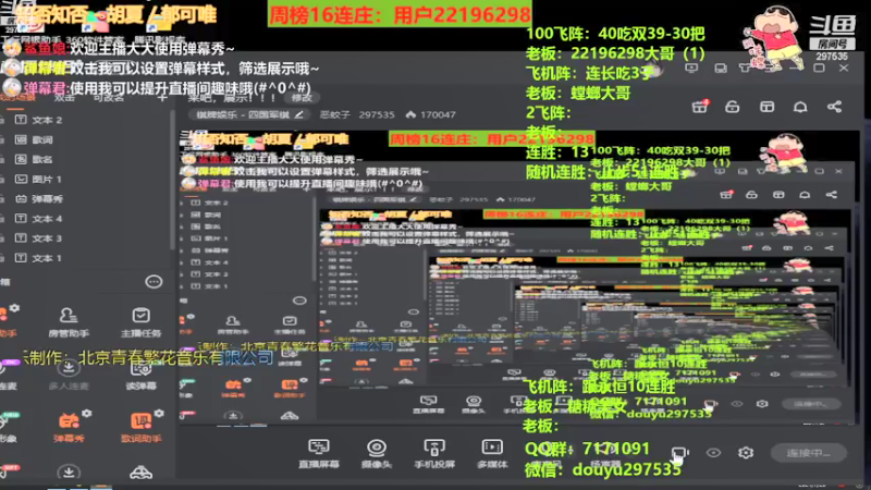 【2021-07-20 20点场】恶蚊子：来吧，展示！！!