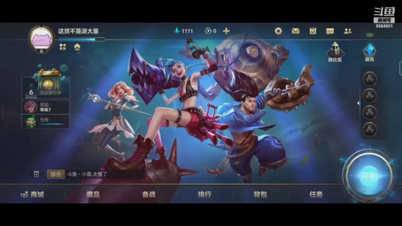 【2021-07-20 14点场】FGpat：手游开始了