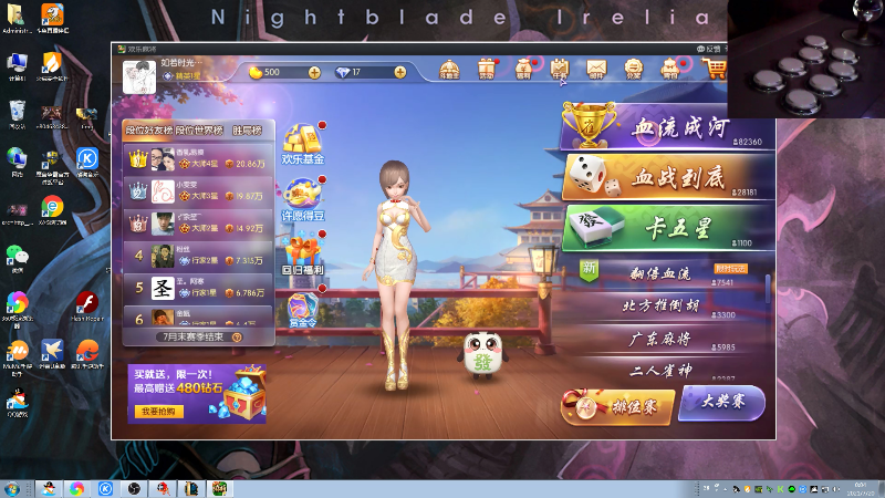 【格斗游戏】战神_河池VR的精彩时刻 20210720 00点场