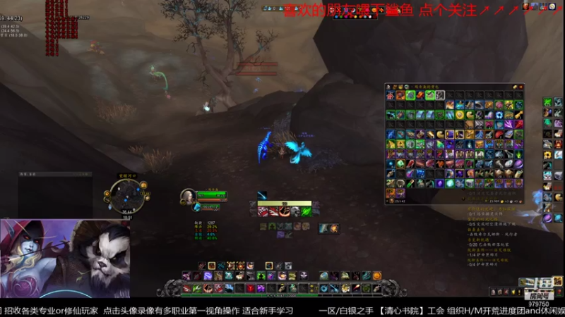 【2021-07-18 21点场】三凯1986：新手向 团本 5人本 等等尝鲜