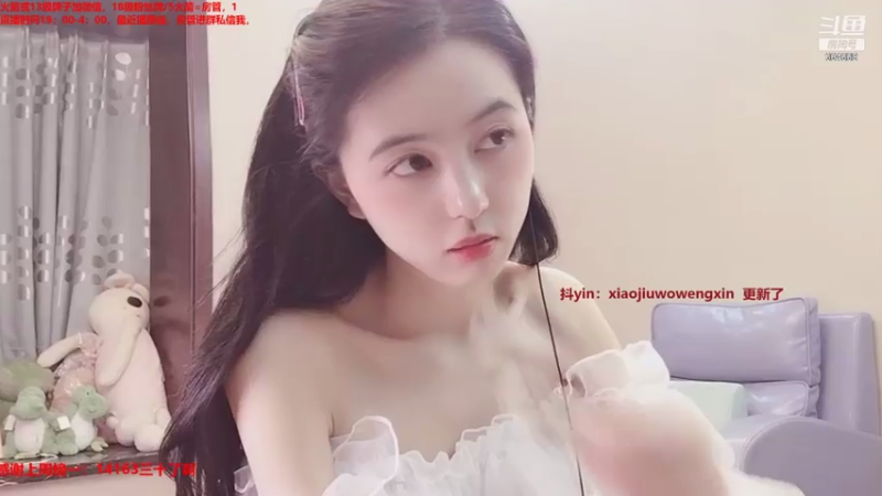 【2021-07-20 03点场】小酒窝翁馨：我超级可爱的呀