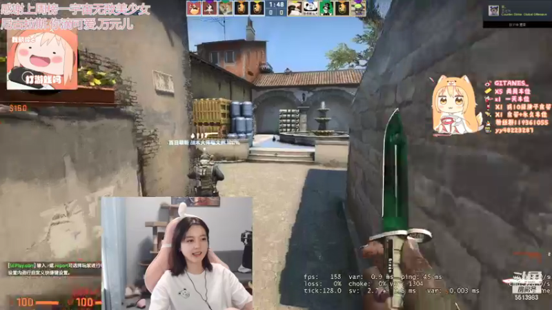 【2021-07-18 19点场】小剪刀OvO：❤今天是小甜饼~❤