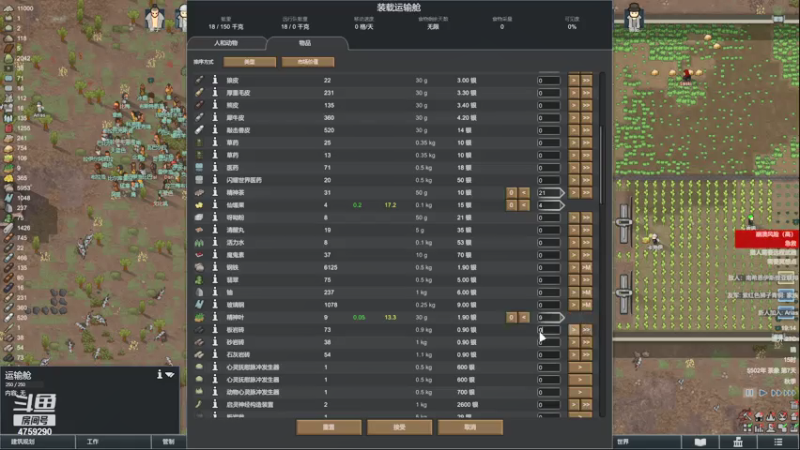 【2021-07-16 19点场】老旷的传奇一生：想去哪就去哪 4759290