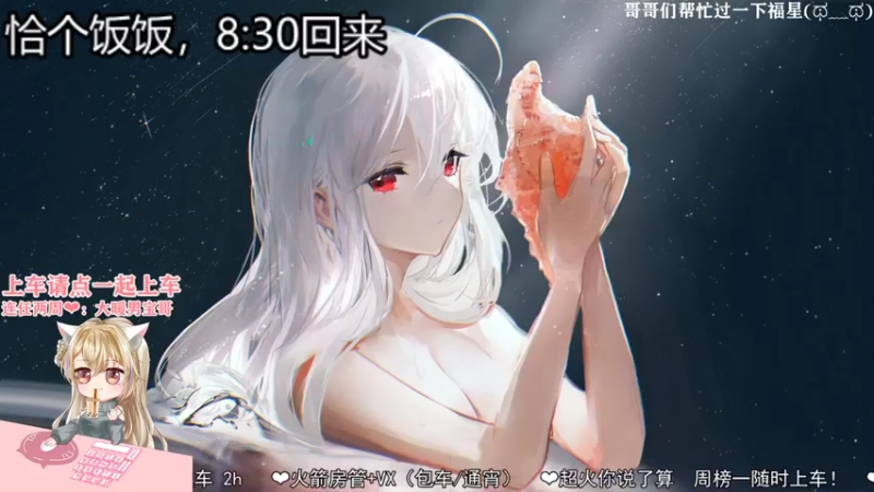 【2021-07-17 19点场】猫小喵成仙：❀勇敢喵喵，不怕和尚！❀