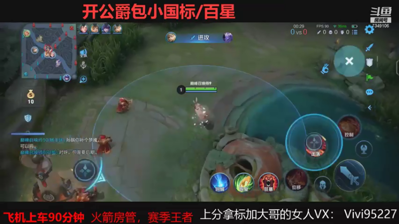 【2021-07-19 21点场】BOA大哥：国服老虎冲刺巅峰！！