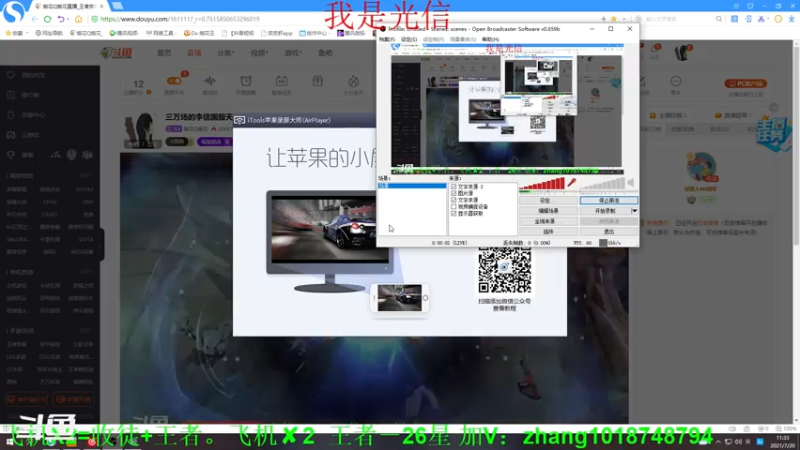 【2021-07-20 11点场】烟花Q烟花：三万场的李信国服天花板