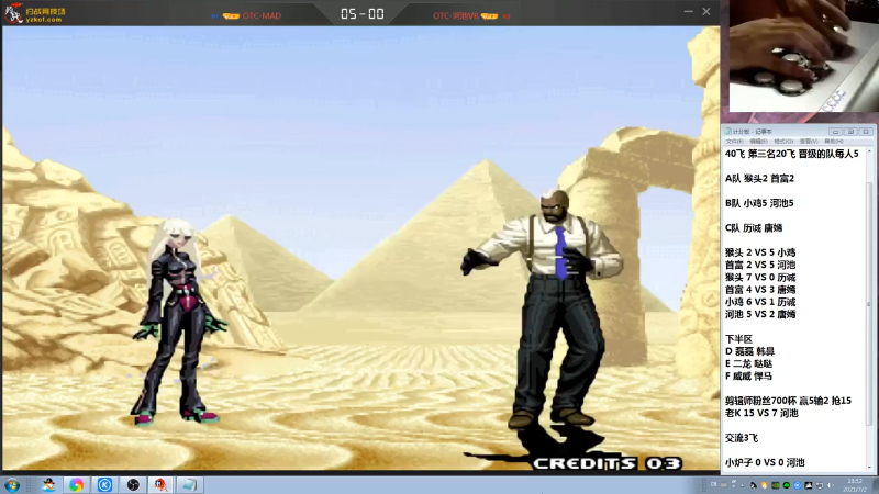 【格斗游戏】战神_河池VR的精彩时刻 20210720 19点场