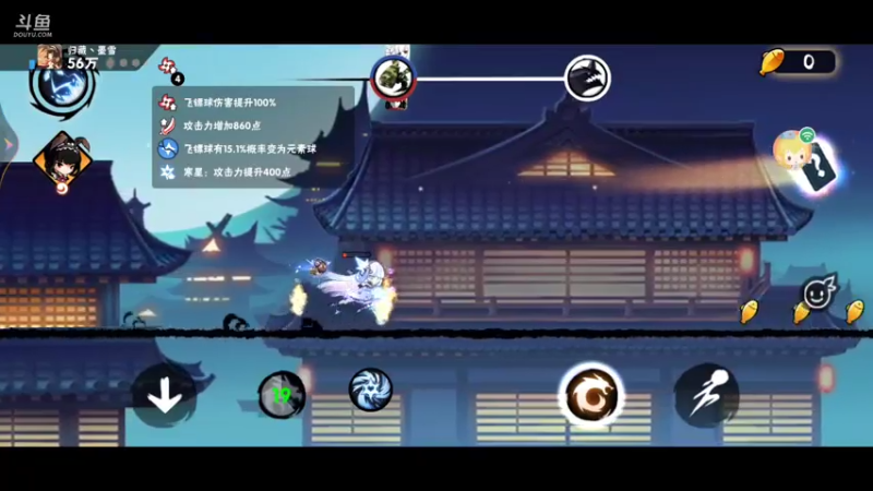 【2021-07-19 20点场】冰冰家的小猫咪：给自己打打招募币