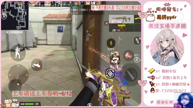 【2021-07-17 18点场】蹭妹：平板陀-萌新求守护