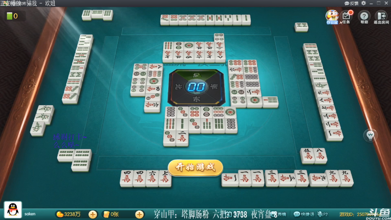 【欢乐麻将】靓旭的精彩时刻 20210720 08点场