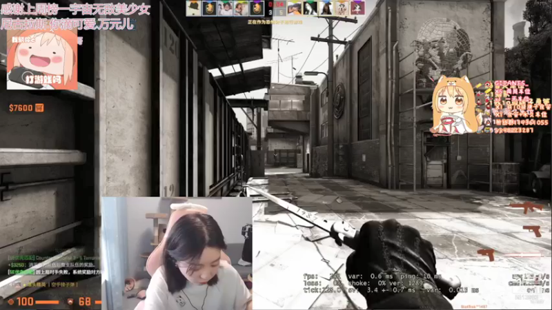 【2021-07-18 17点场】小剪刀OvO：❤今天是小甜饼~❤