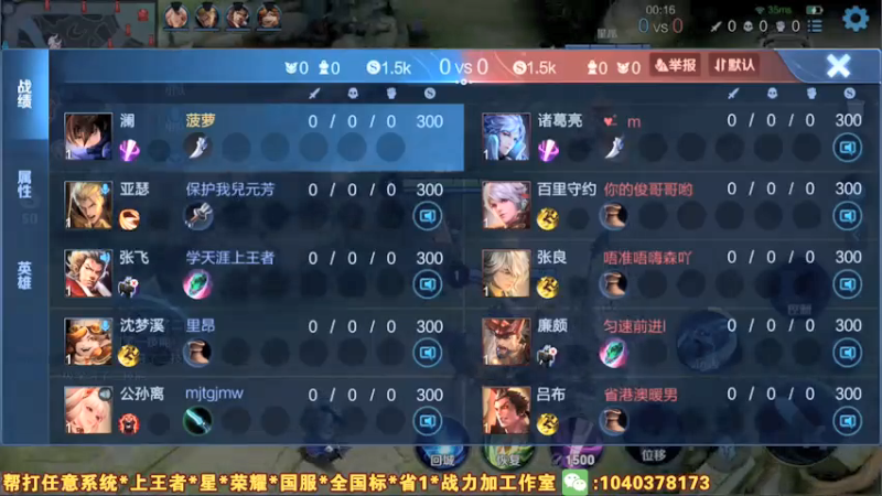 【2021-07-20 15点场】天涯yy丶：第一赵云：打法教学 巅峰赛 进来学技术