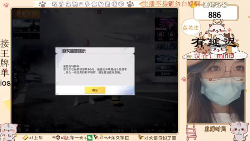 【2021-07-15 07点场】Q多余：呦呦呦又疯一个