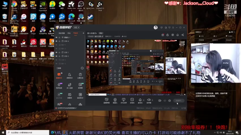 【2021-07-18 10点场】是希文吖丶：尝试调一下obs