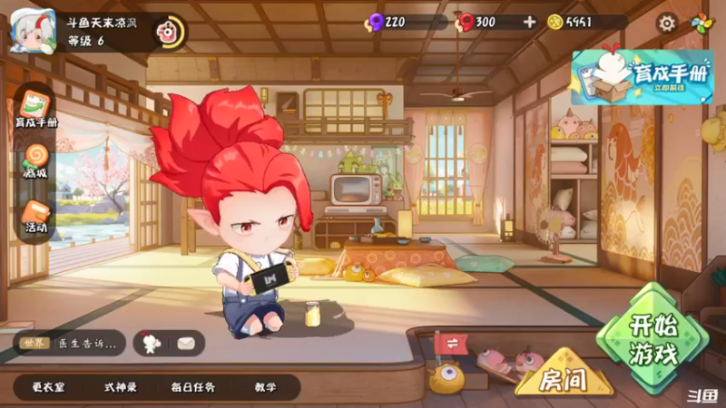 【2021-07-10 21点场】天末凉沨：妖怪小班我来了